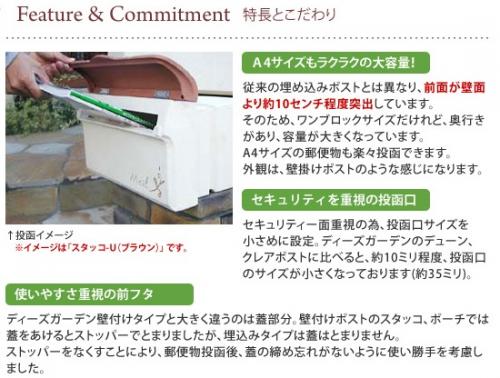 �����å�-U��͹�ؼ����ݥ�����ħ