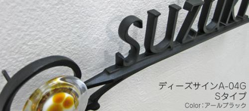 �ǥ�����������A-04G��S�����סʥ�����֥�å���