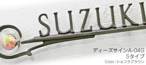 �ǥ�����������A-04G��S�����סʥ��祳��֥饦���