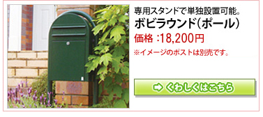 BOBI�ݥ��� �ܥӥ饦��� ������Ω������ɥݡ���