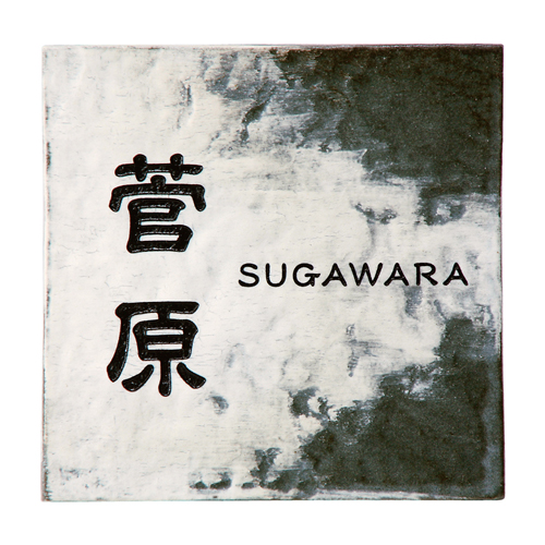 ����ƥ�����ƫ��ɽ�� ����� CAN-3�ʥΥ���