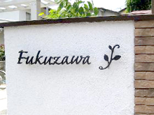 �ǥ����������ǥ� ��ʪɽ�� A-3 �ܹ���̿�