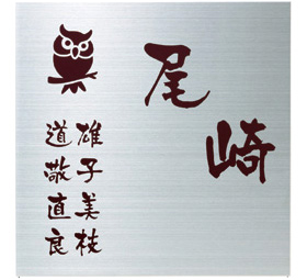 ���ƥ�쥹��²ɽ�� EMPS-S-52 �դ�����