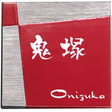 ƫ���� ͭ�ľ�ɽ�� ART-211(ä��) ʡĦ