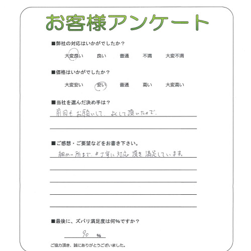 �����δ��ۤ�ʹ�����Ƥ���������