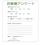 大阪府堺市西区 M様