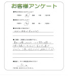 奈良県香芝市 H様