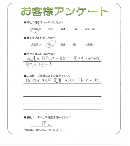 �����δ��ۤ�ʹ�����Ƥ���������