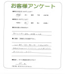 滋賀県草津市 T様