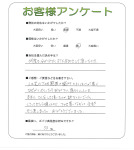 奈良県生駒郡三郷町 K様