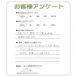 和歌山県紀の川市 M様