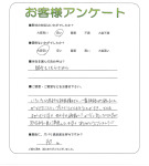 兵庫県川西市 I様