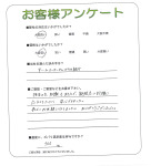 兵庫県川西市 F様