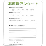 京都府木津川市 W様