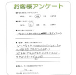 衡F