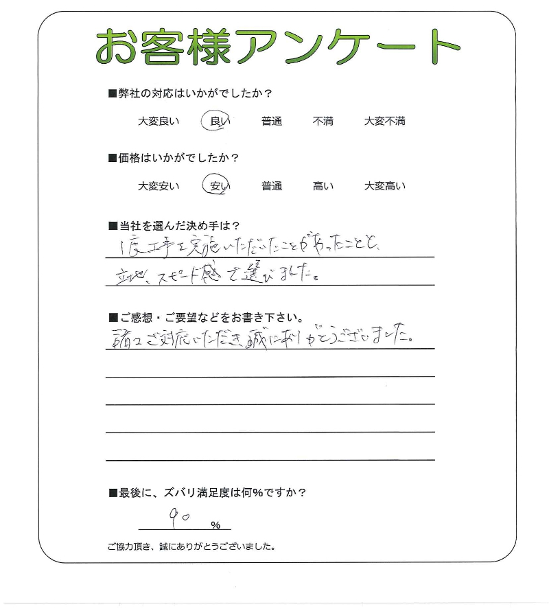 �����δ��ۤ�ʹ�����Ƥ���������