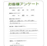 奈良県磯城郡田原本町 T様