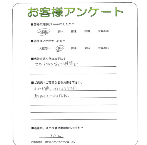 �����δ��ۤ�ʹ�����Ƥ���������