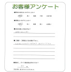 奈良県大和高田市 O様