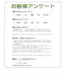 大阪府東大阪市 F様