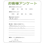 大阪府八尾市 S様