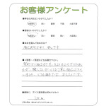 衡R