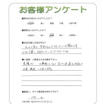 衡S