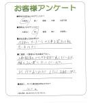 兵庫県明石市 K様