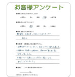 大阪府枚方市 H様