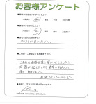 大阪府堺市西区 S様