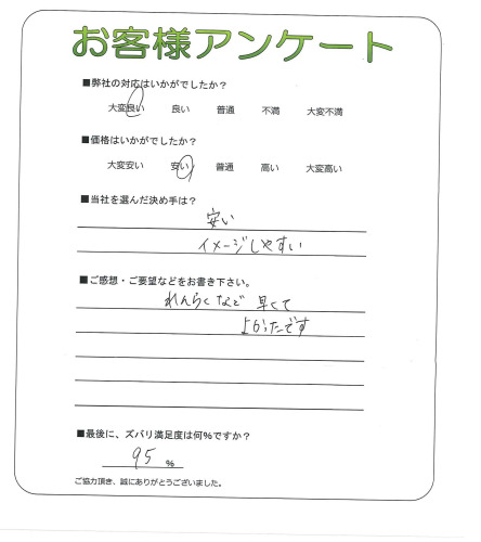 �����δ��ۤ�ʹ�����Ƥ���������