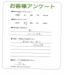 奈良県生駒市 N様