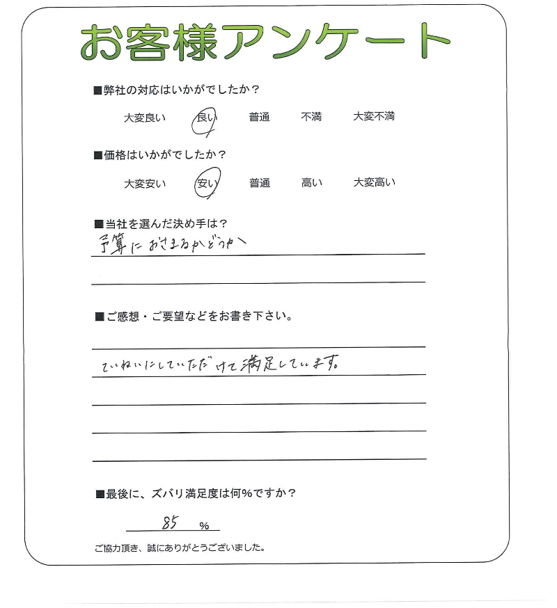 �����δ��ۤ�ʹ�����Ƥ���������