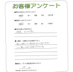 大阪府和泉市 Y様