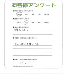 大阪府貝塚市 F様