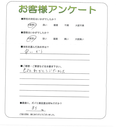 �����δ��ۤ�ʹ�����Ƥ���������