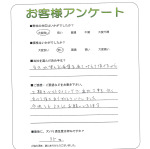 和歌山県紀の川市 T様