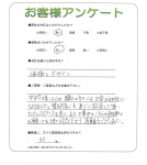 奈良県生駒市 U様