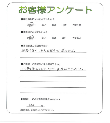 �����δ��ۤ�ʹ�����Ƥ���������