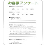 兵庫県伊丹市 T様