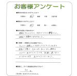 奈良県北葛城郡上牧町 O様