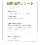 츩òԡM