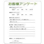 和歌山県和歌山市 M様