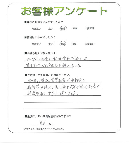 �����δ��ۤ�ʹ�����Ƥ���������