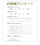 京都府長岡京市 O様