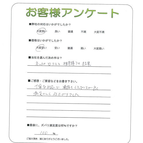 �����δ��ۤ�ʹ�����Ƥ���������