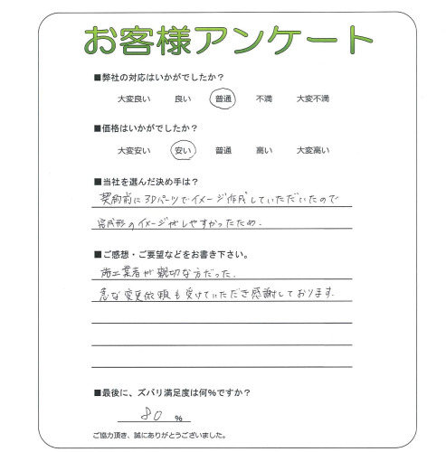 �����δ��ۤ�ʹ�����Ƥ���������