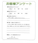 奈良県北葛城郡広陵町 H様