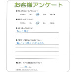 京都府相楽郡精華町 M様