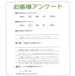 奈良県香芝市 K様